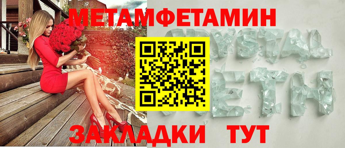 Амфетамин Premium  АМФ  Амфетамин  Вход с VPN  Кольчугино 