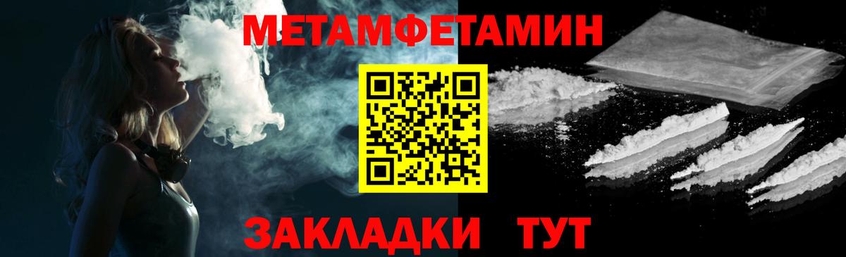 АМФ VHQ Кольчугино