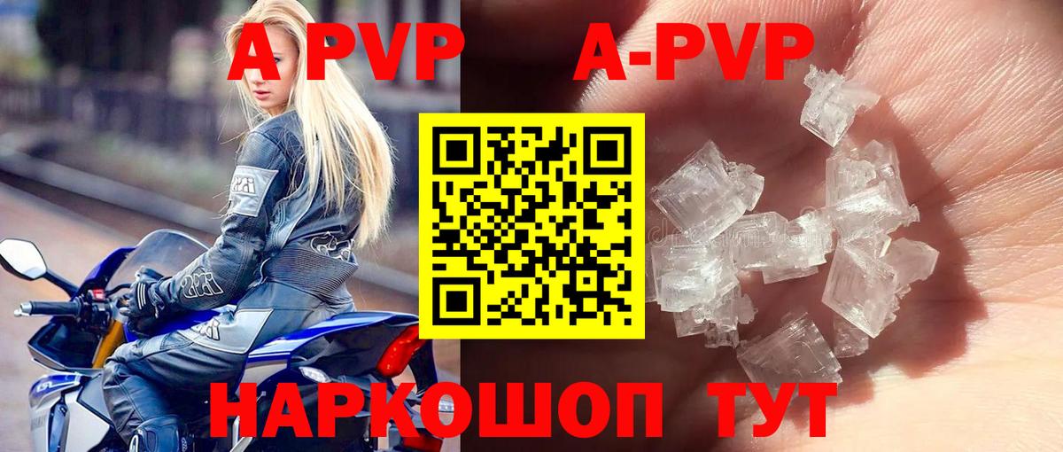 А ПВП СК КРИС  где можно купить наркотик  Вход с VPN  Alpha PVP крисы CK  Кольчугино  А ПВП СК КРИС 