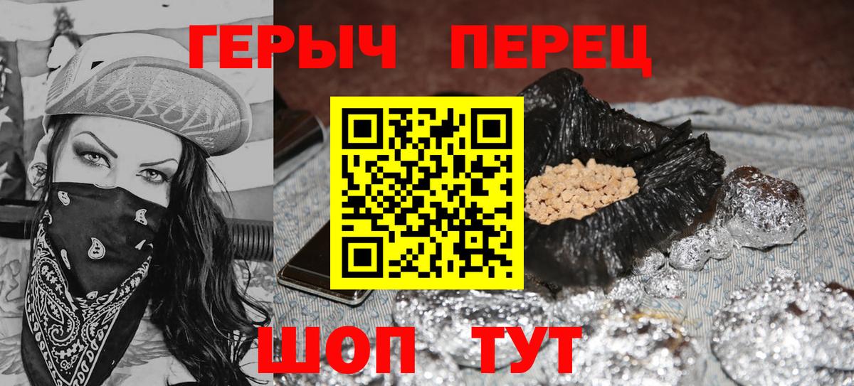 Героин афганец Кольчугино