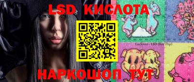 гашиш Комсомольск-на-Амуре