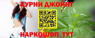 гашиш Комсомольск-на-Амуре