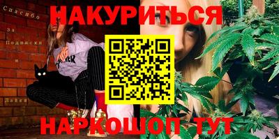 каннабис Коммунар