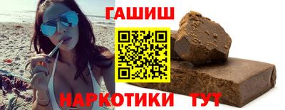 гашиш Комсомольск-на-Амуре