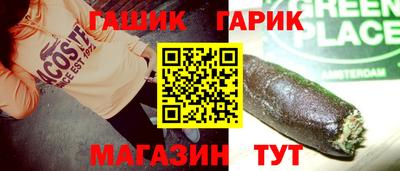 гашиш Комсомольск-на-Амуре