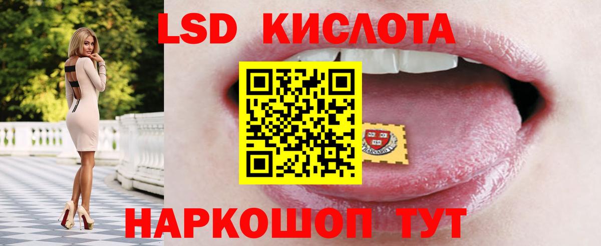 Кольчугино  LSD-25 экстази ecstasy  Лсд 25 экстази ecstasy  Вход с VPN 