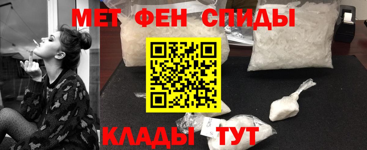 МЕТАМФЕТАМИН Methamphetamine  МЕТАМФЕТАМИН Methamphetamine  Вход с VPN  Кольчугино 