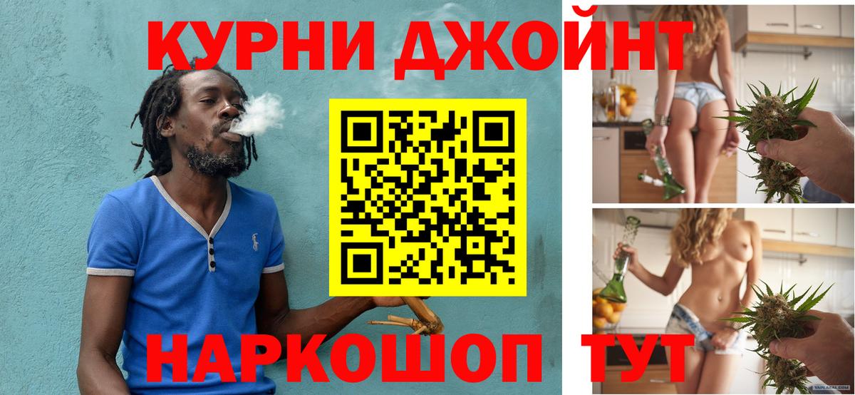 Конопля White Widow  Бошки Шишки тримм  Вход с VPN  Кольчугино 