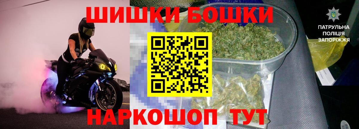 ГАШИШ  КОКАИН  Бошки Шишки  Кольчугино  Мефедрон кристаллы  MDMA  Бошки Шишки  Вход с VPN 